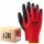  M-Glove L2001 rukavice veličina 10 - XL 240 pari