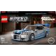  LEGO Speed Champions 76917 Nissan Skyline GT-R R34