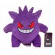  Pokemon Maskota Plišana igračka Gengar 25 cm Najbolji